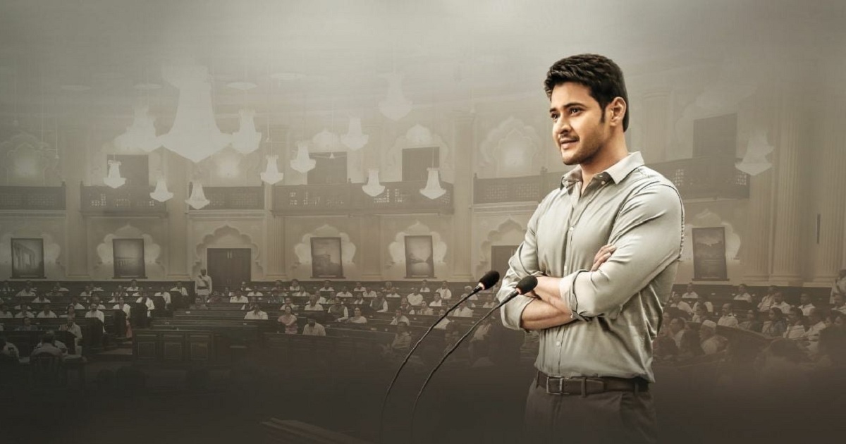 Mahesh to discuss about Farmer's Issue in his Next