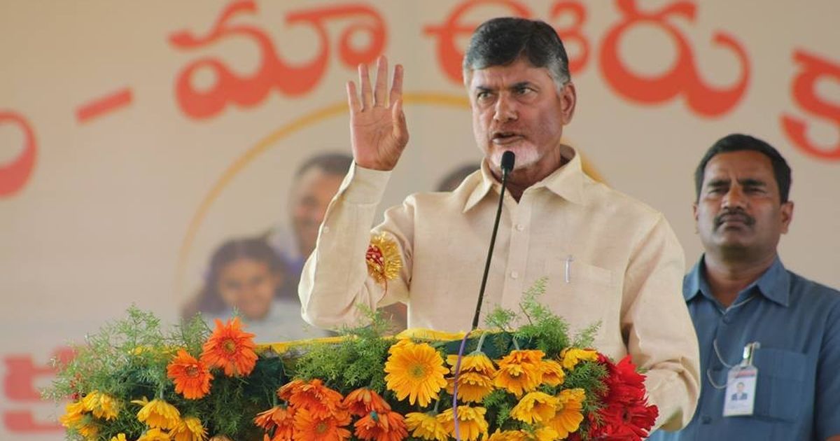 TDP Telangana Mahanadu