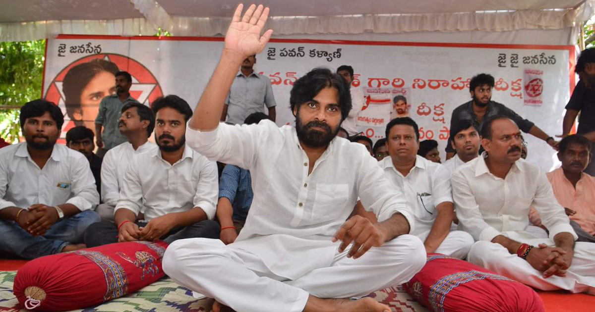 Pawan kalyan starts one day hunger strike