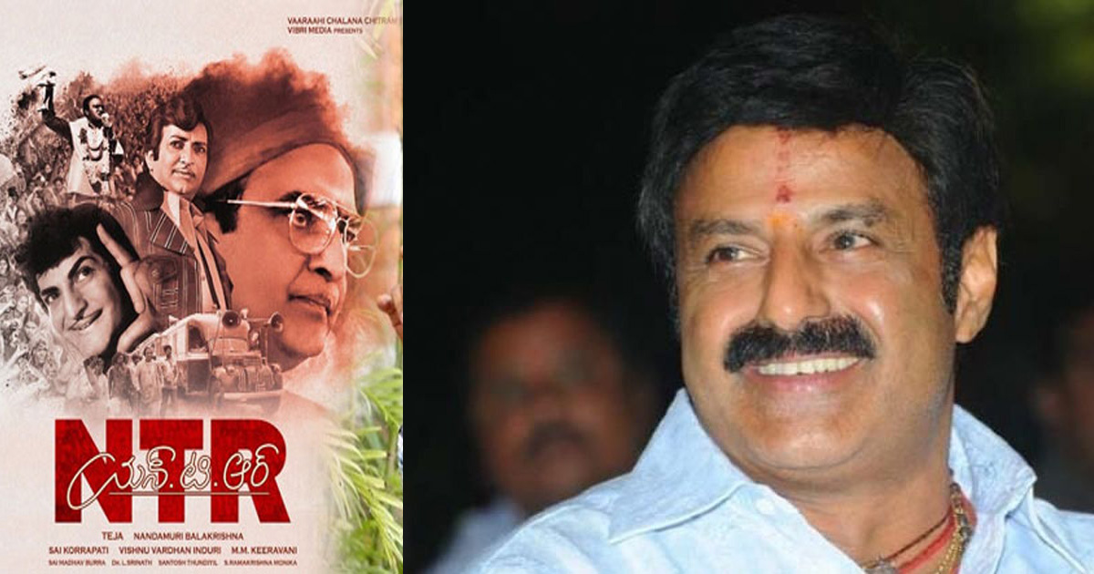 NTR to roll from July 5th