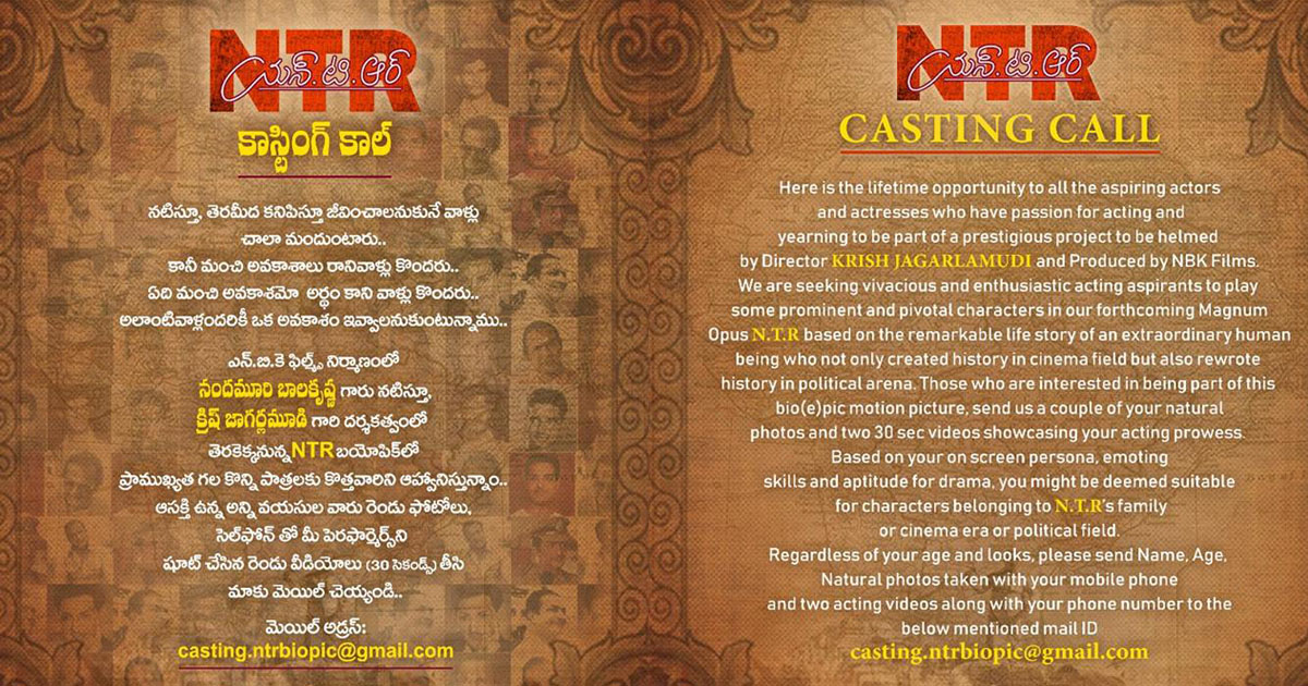 NBK announces a Casting Call for NTR Biopic