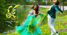 Sai Dharam Tej’s Tej: I Love You Postponed