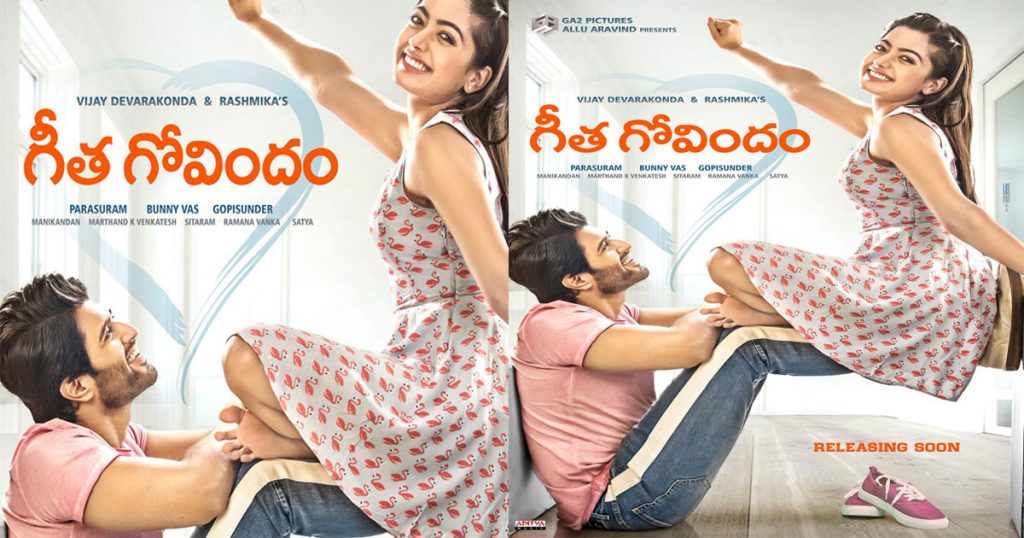 First Look: Vijay Devarakonda’s Geetha Govindam