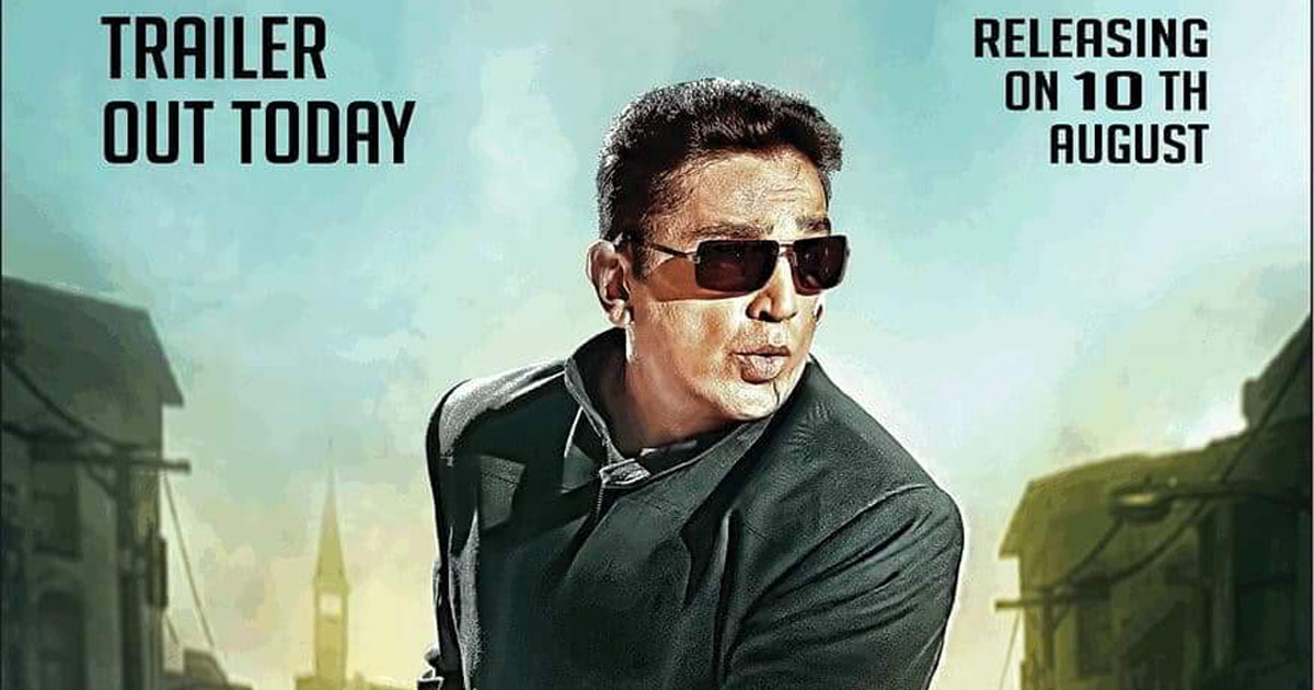 Kamal’s Vishwaroopam 2 Release Date
