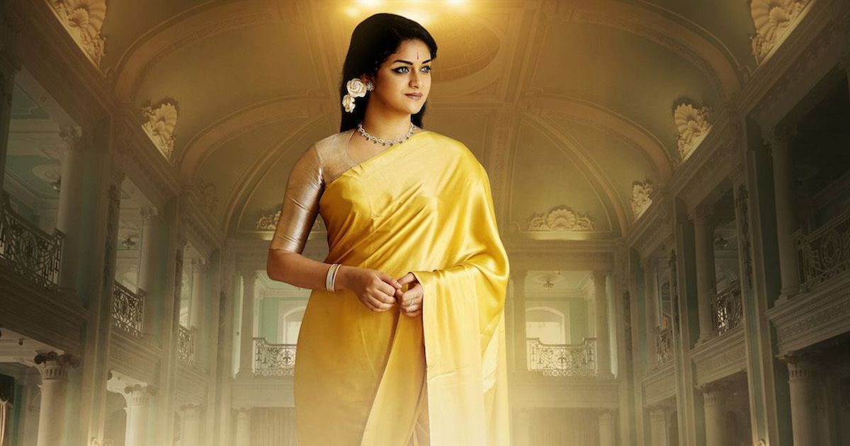Mahanati Closing Collections