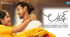 First Look and Motion Poster of Raj Tarun’s Lover