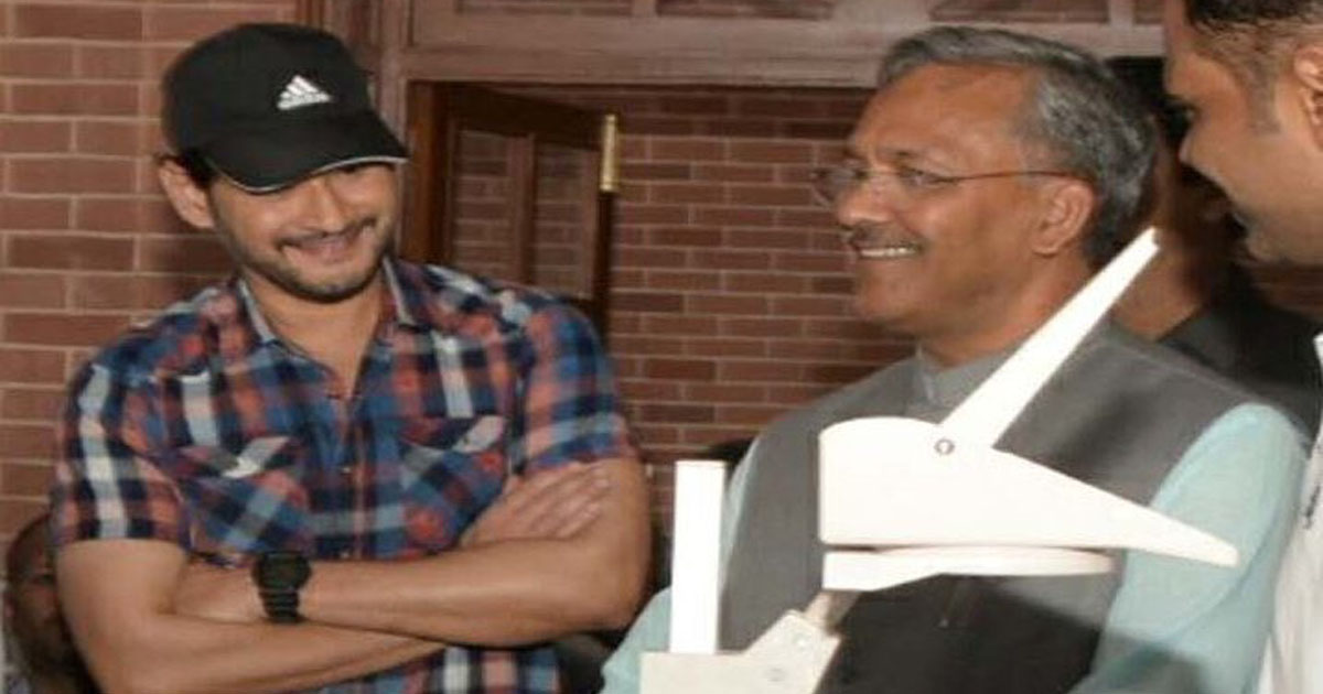 Mahesh meets Uttarakhand CM on the sets of his Next