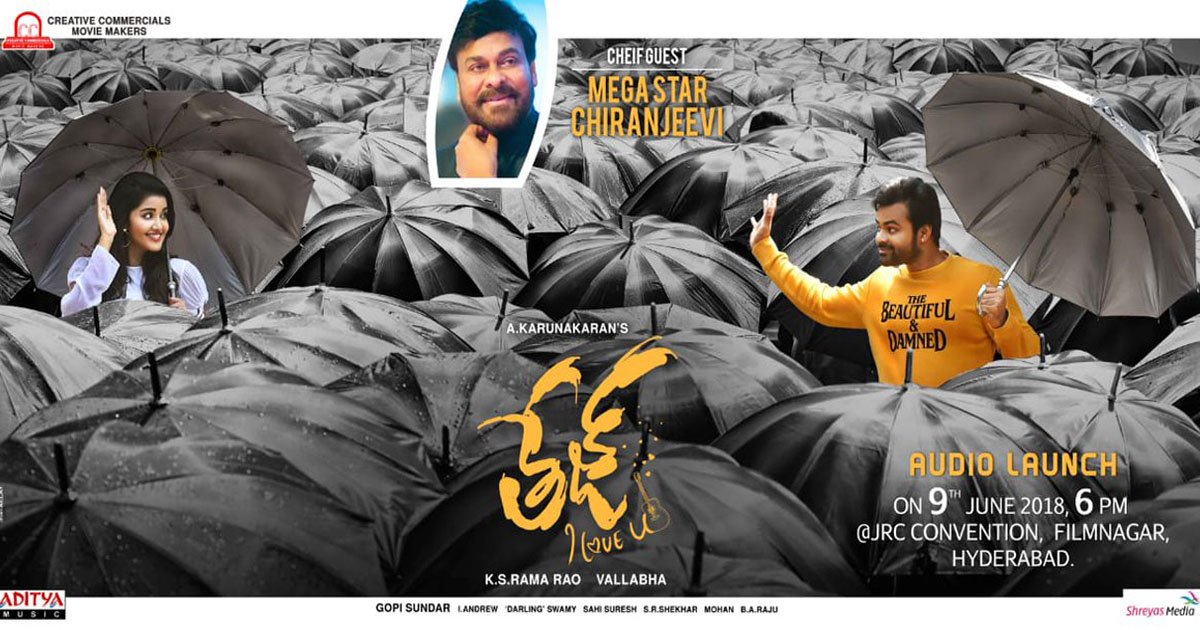 Megastar To Grace Tej: I Love You Audio Launch