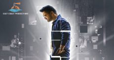 First Look of Kalyanram’s Next