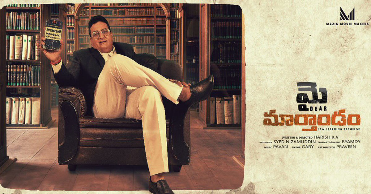 Comedian Prudhvi Raj’s ‘My Dear Maarthandam’ First Look