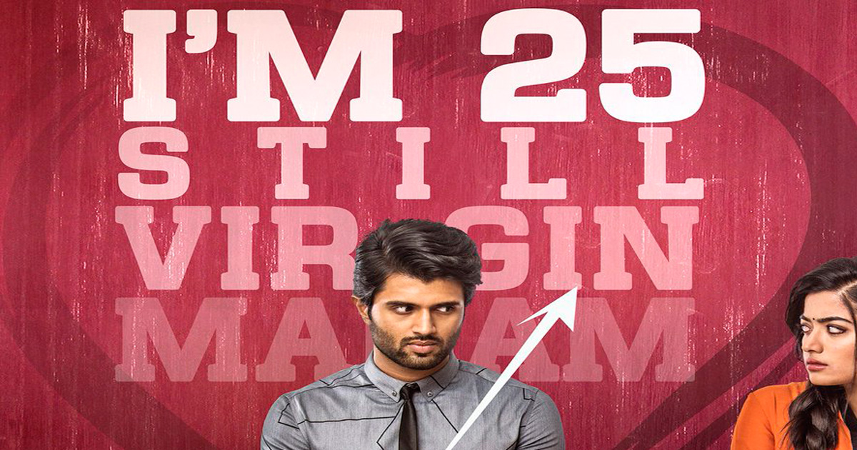 Vijay Devarakonda’s Geetha Govindam Release Date